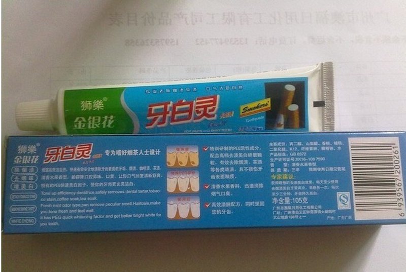 牙刷定制：打造个性化口腔护理体验