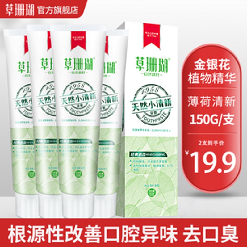 在选择适合自己的口腔护理用品时，你是否也曾感到迷茫？面对琳琅满目的产品，如何才能做出明智的选择呢？本文将通过行业分析的方式，帮助您更好地了解不同类型的口腔护理用品及其特点。