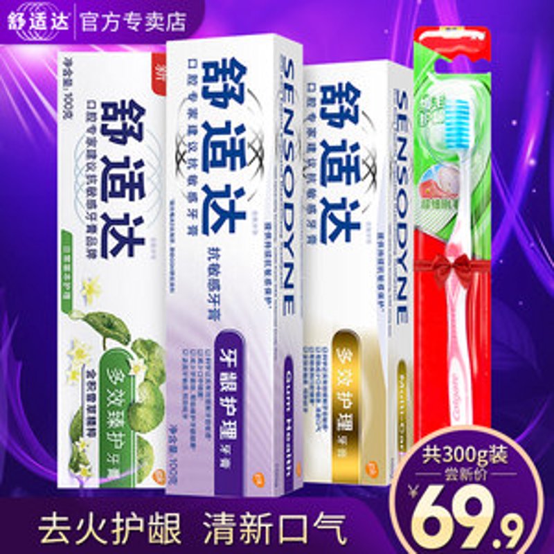 口腔护理用品：哪种更胜一筹？