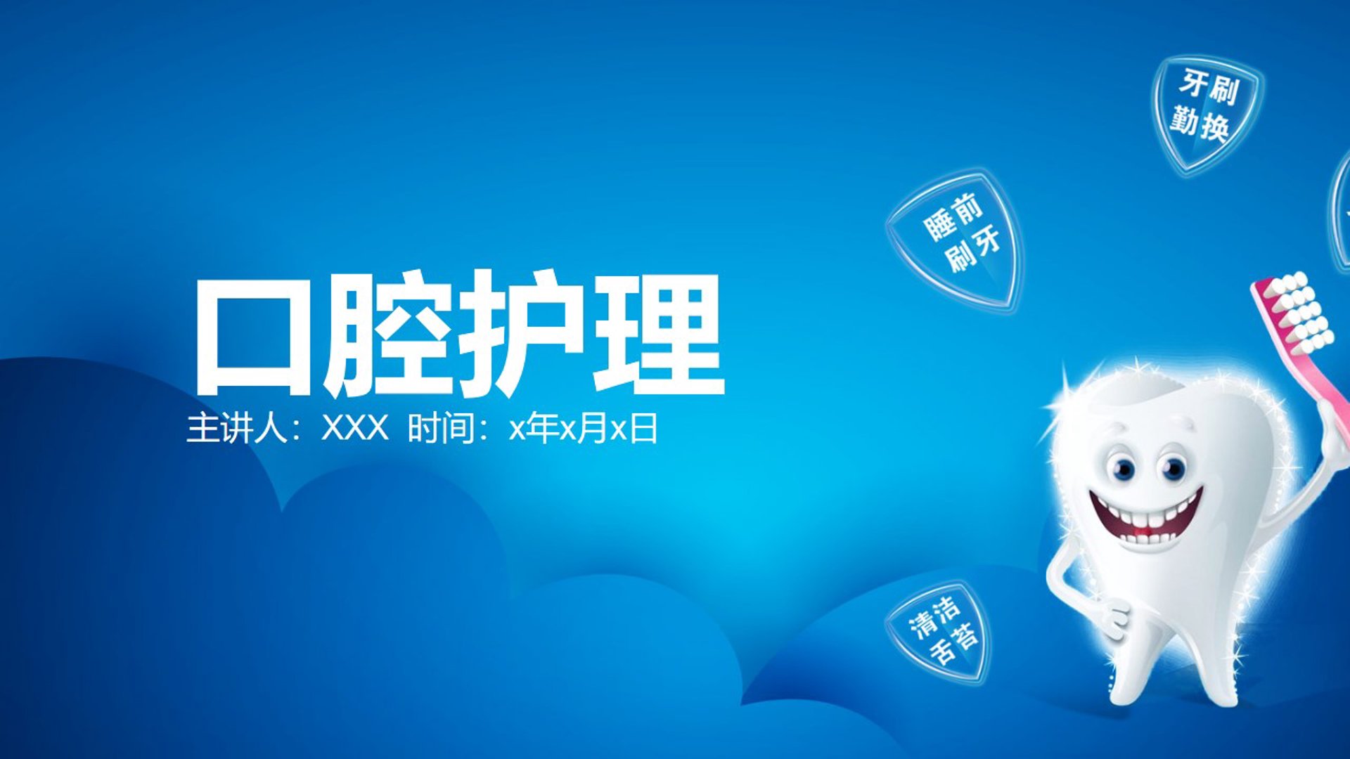 漱口水生产的全流程大揭秘