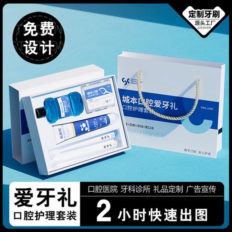 选择合适的口腔护理用品，你做到了吗？