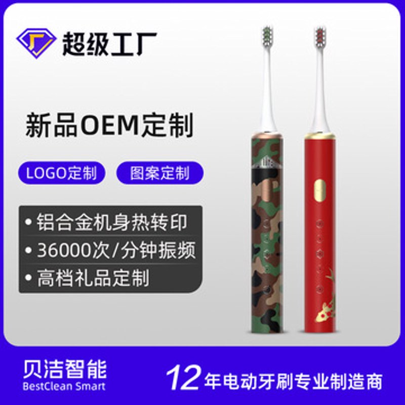如何挑选最适合自己的口腔护理用品？